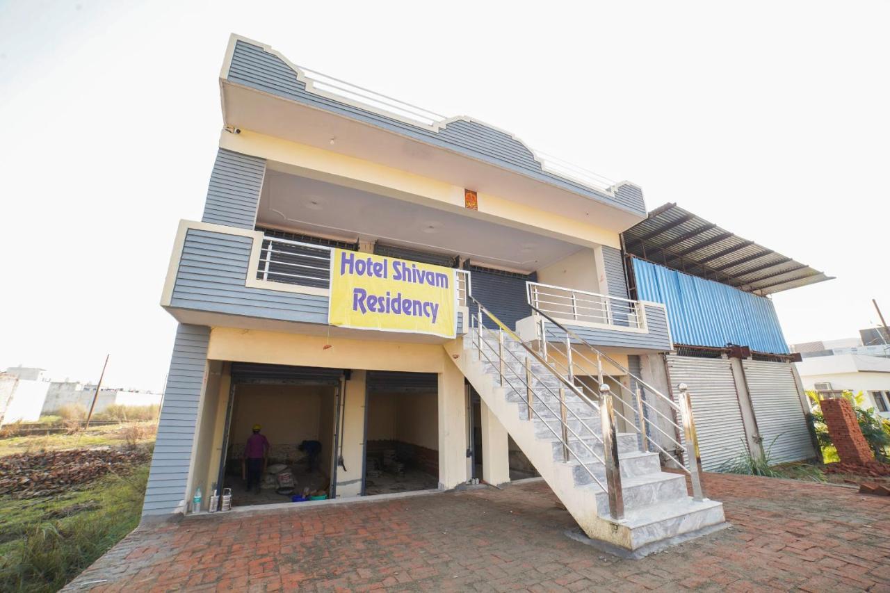 斯波特昂67119湿婆公寓酒店 Rāmpura 外观 照片
